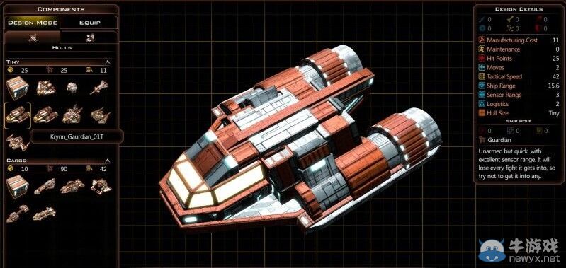 《銀河文明3》克萊恩艦船艦船圖文介紹