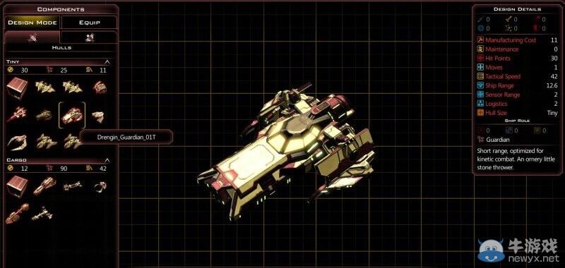 《銀河文明3》德倫金艦船圖文介紹