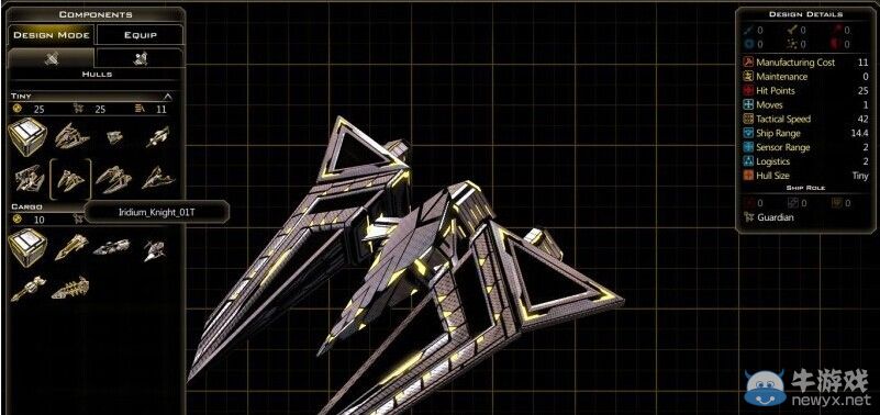 《銀河文明3》銥星人艦船圖文介紹