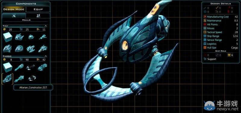 《銀河文明3》安塔利亞艦船圖文介紹