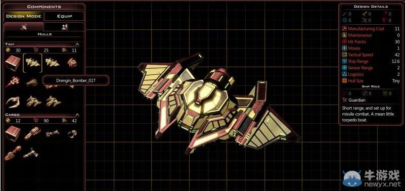《銀河文明3》德倫金艦船圖文介紹