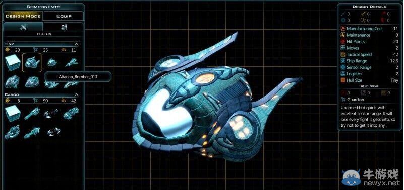 《銀河文明3》安塔利亞艦船圖文介紹
