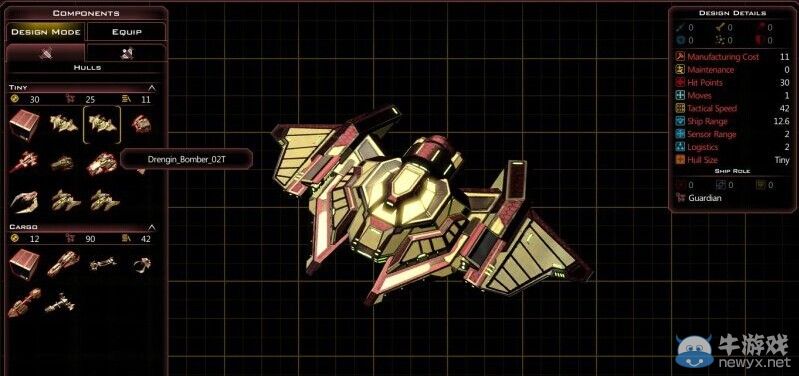 《銀河文明3》德倫金艦船圖文介紹