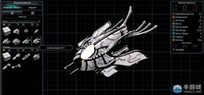 《銀河文明3》艾康尼亞艦船圖文介紹