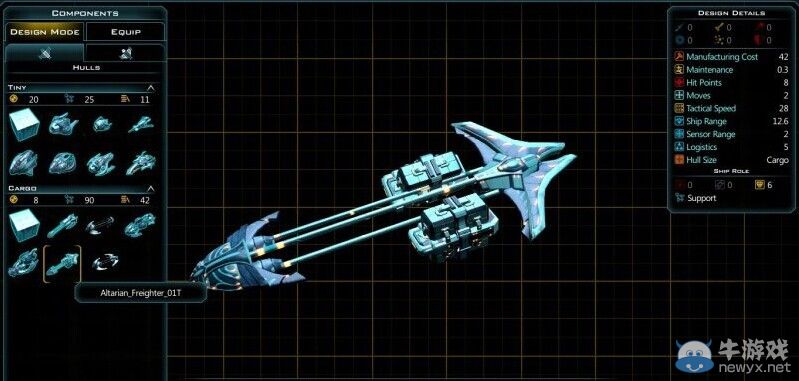 《銀河文明3》安塔利亞艦船圖文介紹