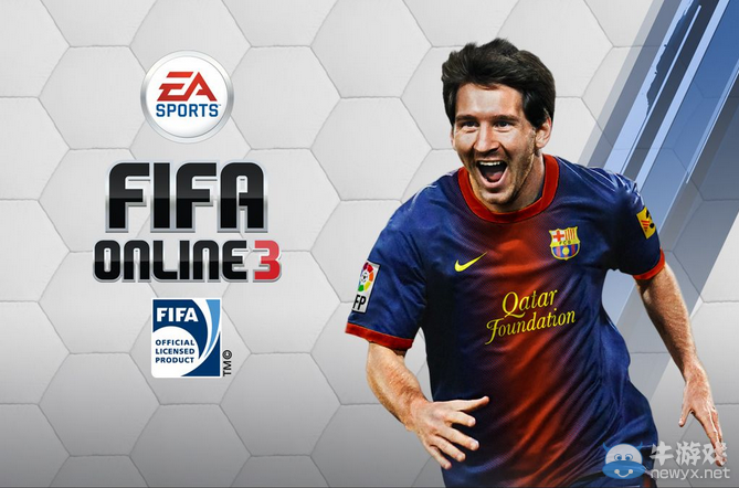 《fifa online3》“綠蔭勞模 聚沙成塔”活動