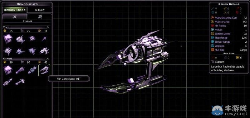 《銀河文明3》約爾艦船圖文介紹