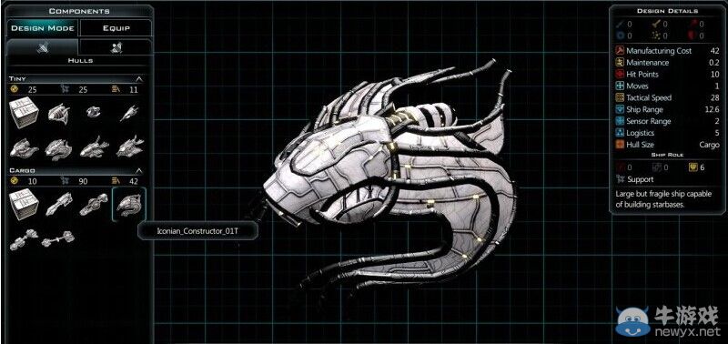 《銀河文明3》艾康尼亞艦船圖文介紹