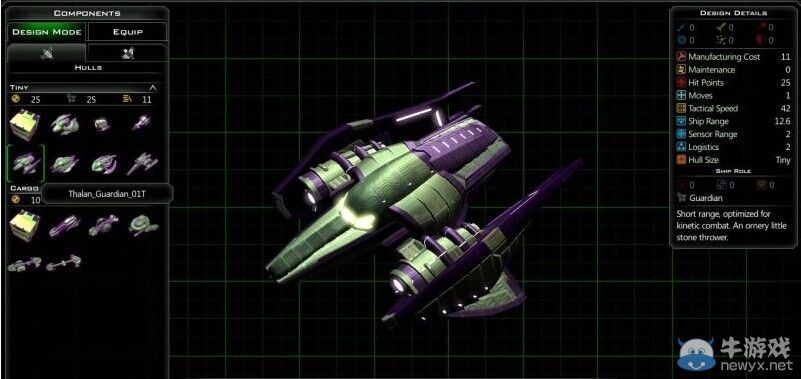 《銀河文明3》塔蘭艦船圖文介紹