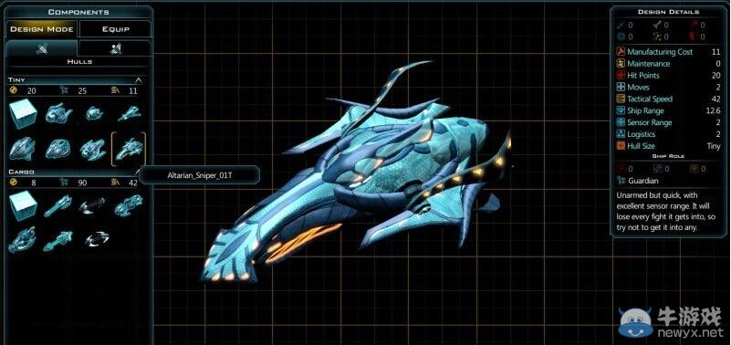 《銀河文明3》安塔利亞艦船圖文介紹