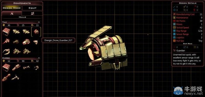 《銀河文明3》德倫金艦船圖文介紹