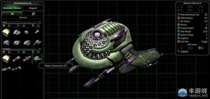 《銀河文明3》塔蘭艦船圖文介紹
