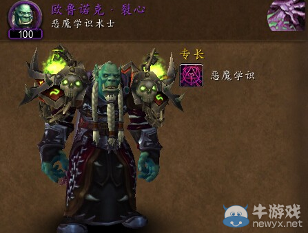 《魔獸世界》6.2新增追隨者獲取攻略