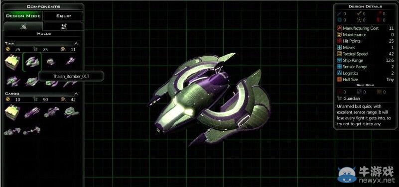 《銀河文明3》塔蘭艦船圖文介紹