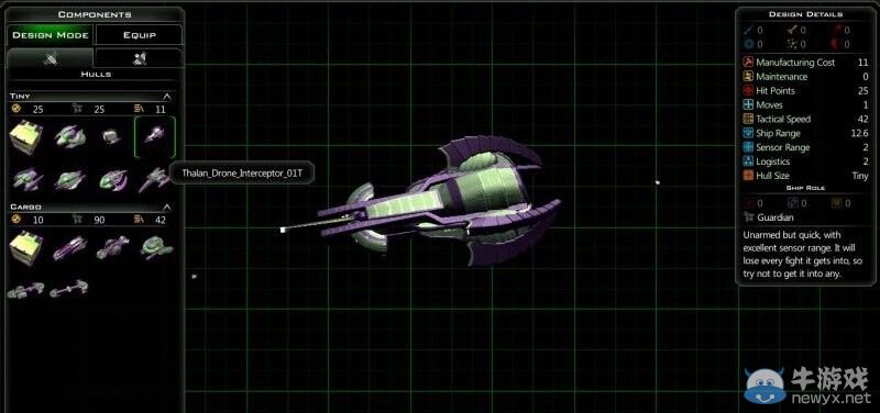《銀河文明3》塔蘭艦船圖文介紹