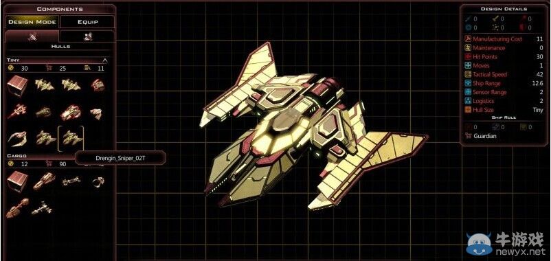 《銀河文明3》德倫金艦船圖文介紹