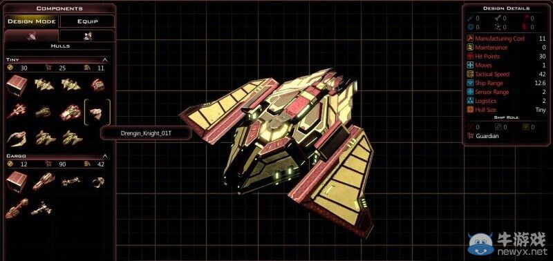 《銀河文明3》德倫金艦船圖文介紹