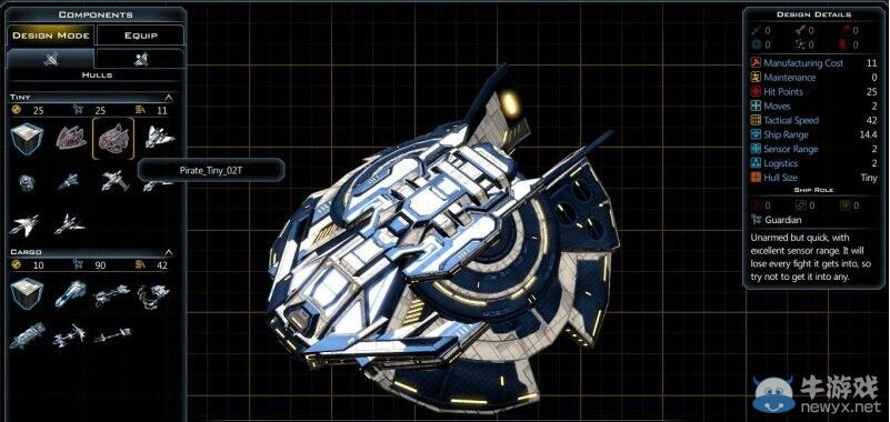 《銀河文明3》人類艦船圖文介紹