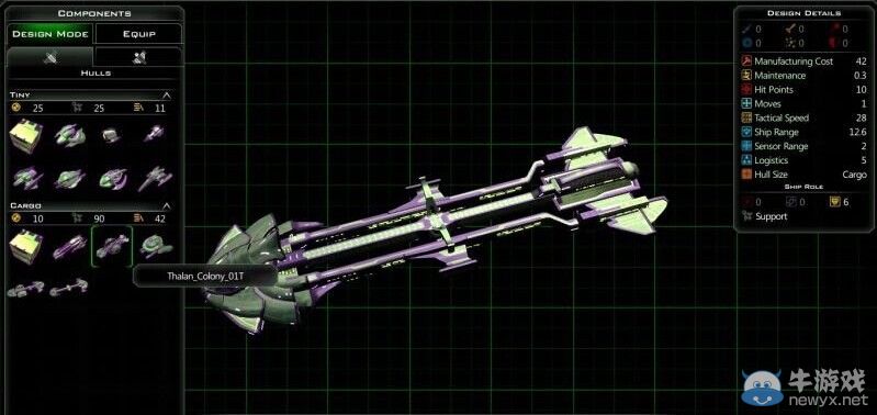 《銀河文明3》塔蘭艦船圖文介紹