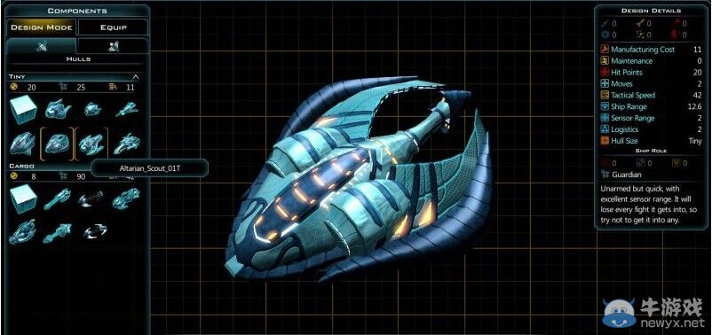 《銀河文明3》安塔利亞艦船圖文介紹