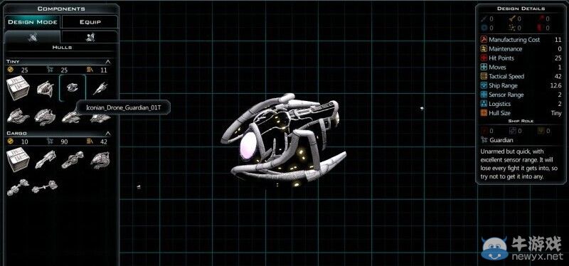 《銀河文明3》艾康尼亞艦船圖文介紹