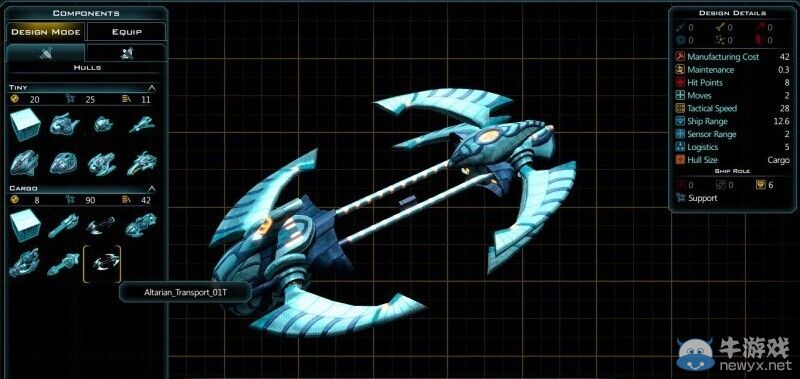 《銀河文明3》安塔利亞艦船圖文介紹