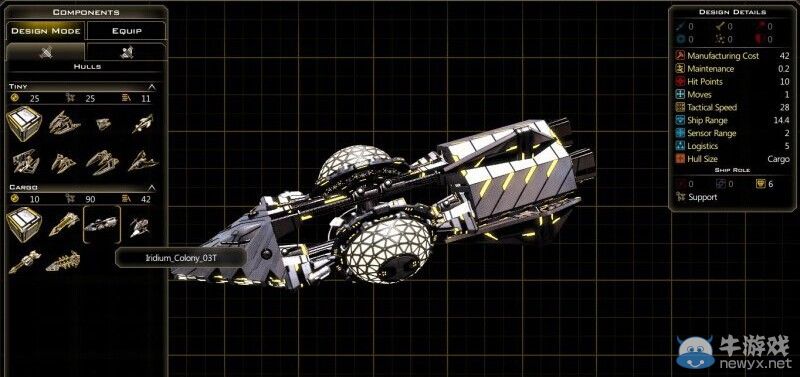 《銀河文明3》銥星人艦船圖文介紹