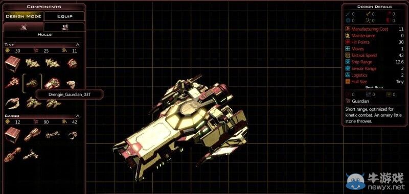 《銀河文明3》德倫金艦船圖文介紹