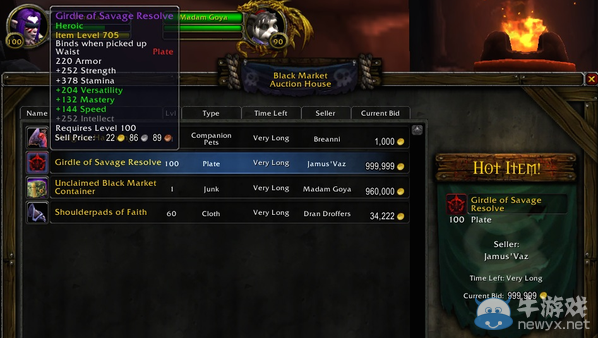 《魔獸世界》6.2要塞添加黑市拍賣行