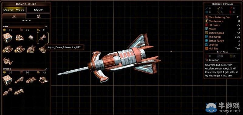 《銀河文明3》克萊恩艦船艦船圖文介紹