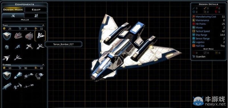 《銀河文明3》人類艦船圖文介紹