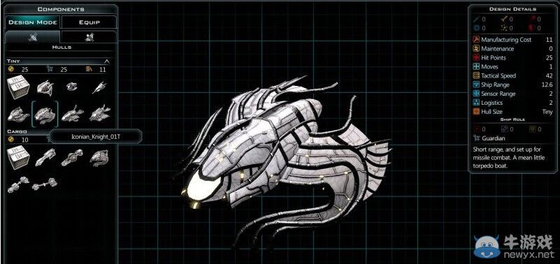 《銀河文明3》艾康尼亞艦船圖文介紹