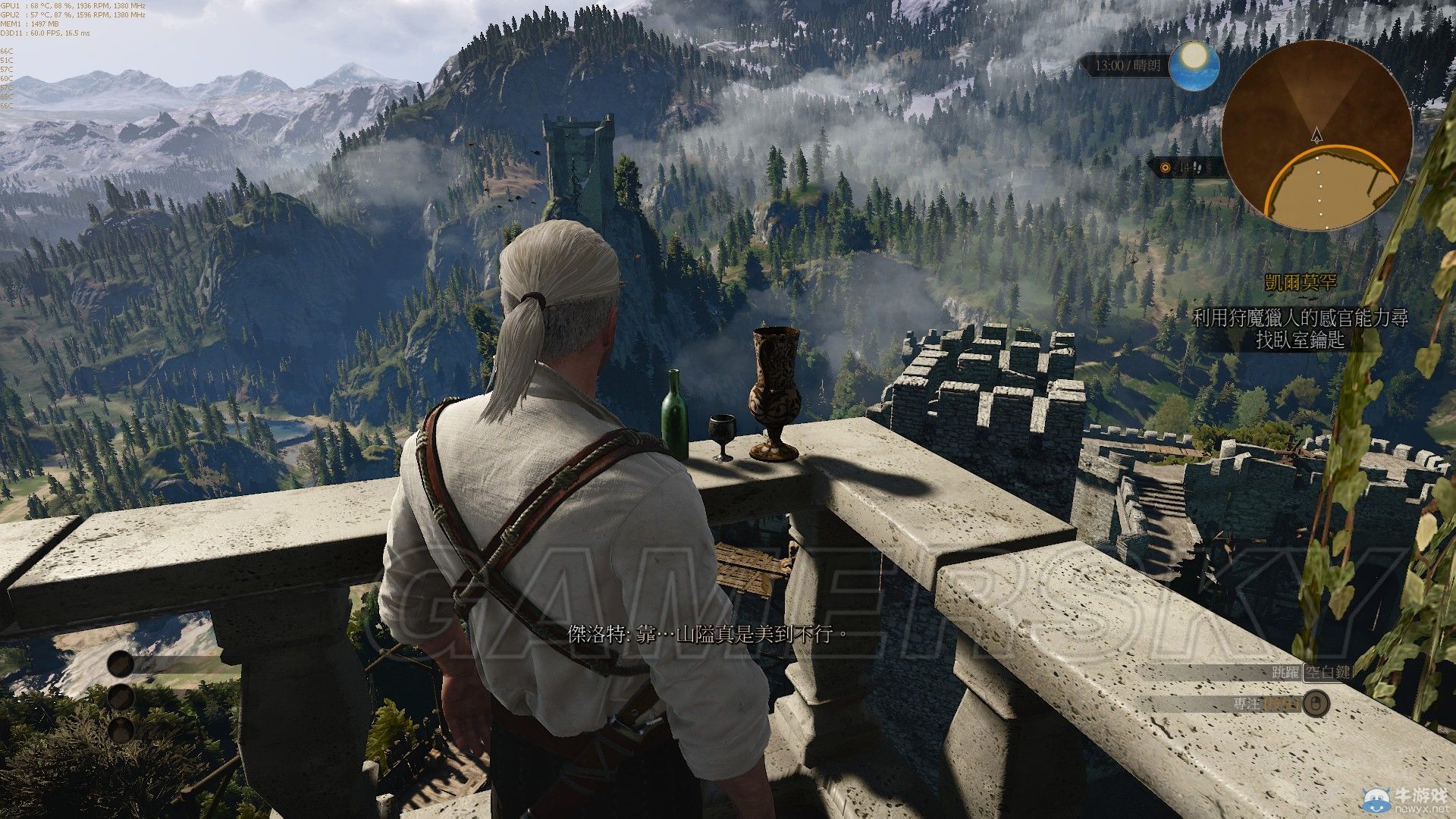 《巫師3》高端N卡畫面設置心得