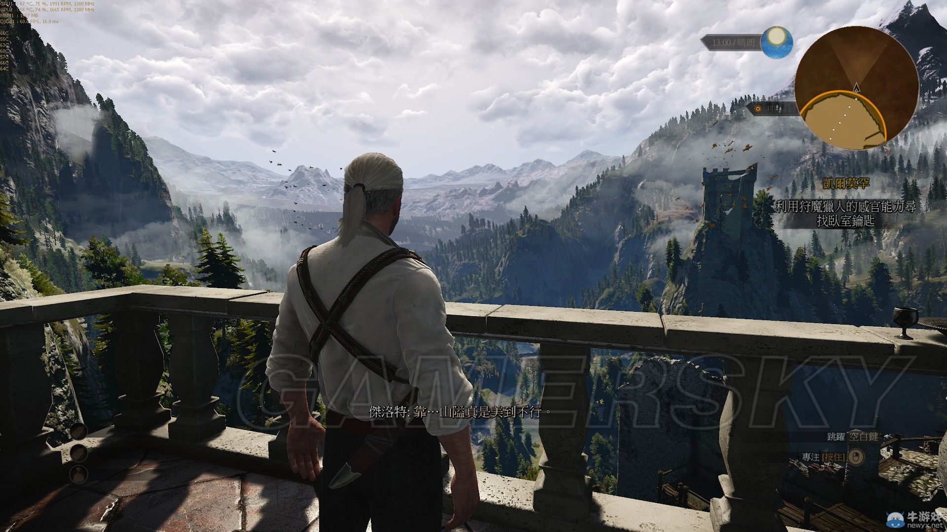 《巫師3》高端N卡畫面設置心得