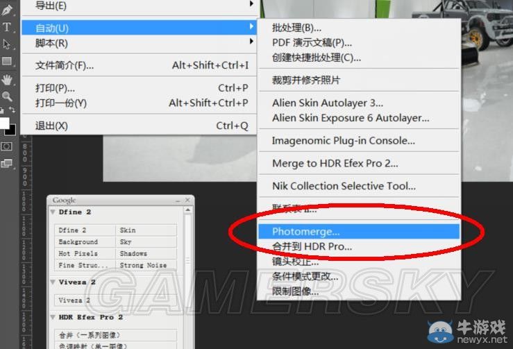 《GTAOL》全景車庫打造圖文教程