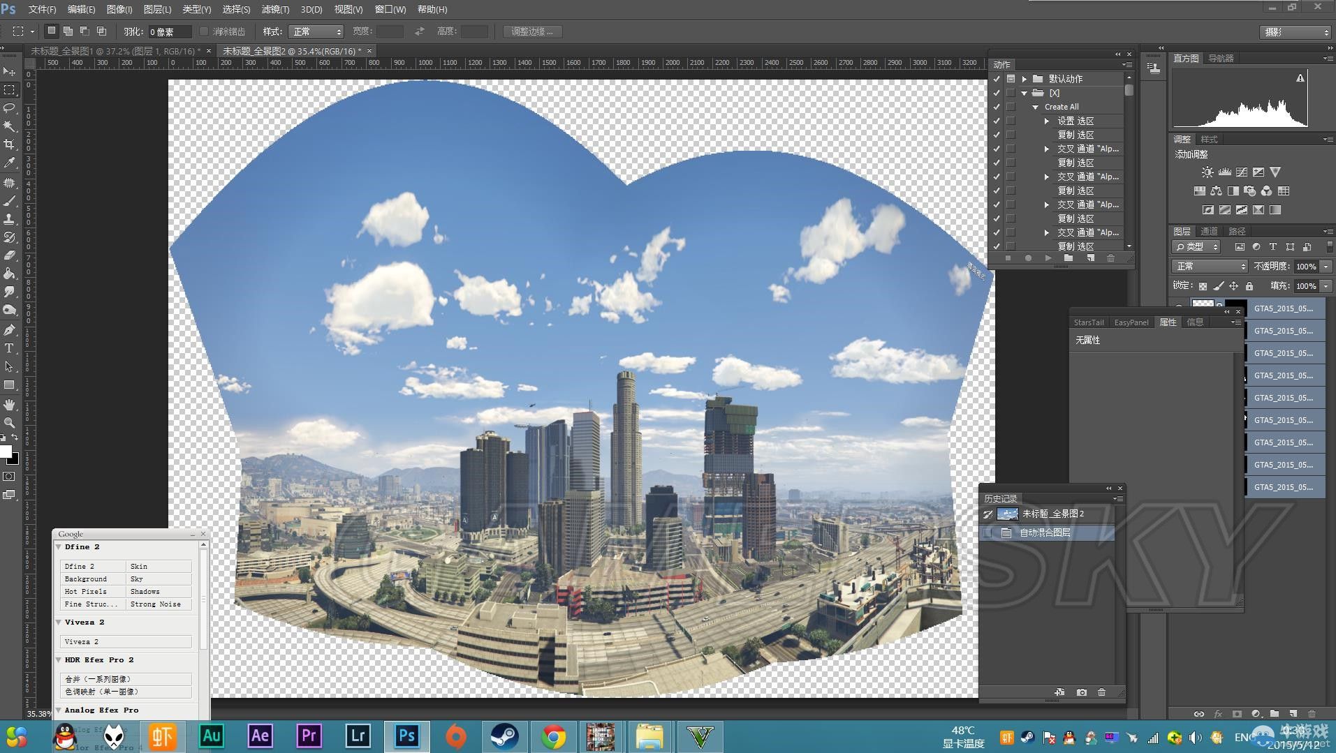 《GTAOL》全景車庫打造圖文教程