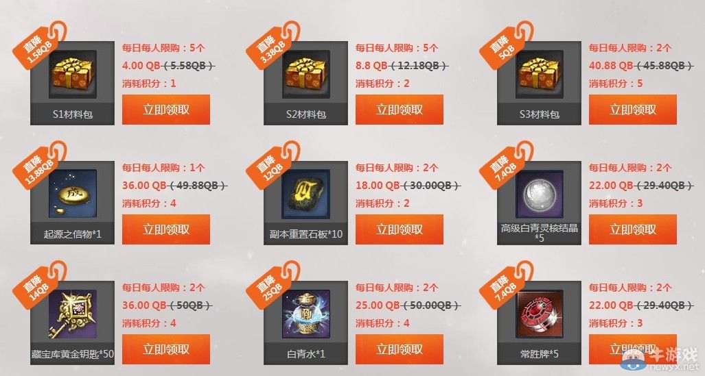 《劍靈》風起云涌，神兵圖錄活動再開啟