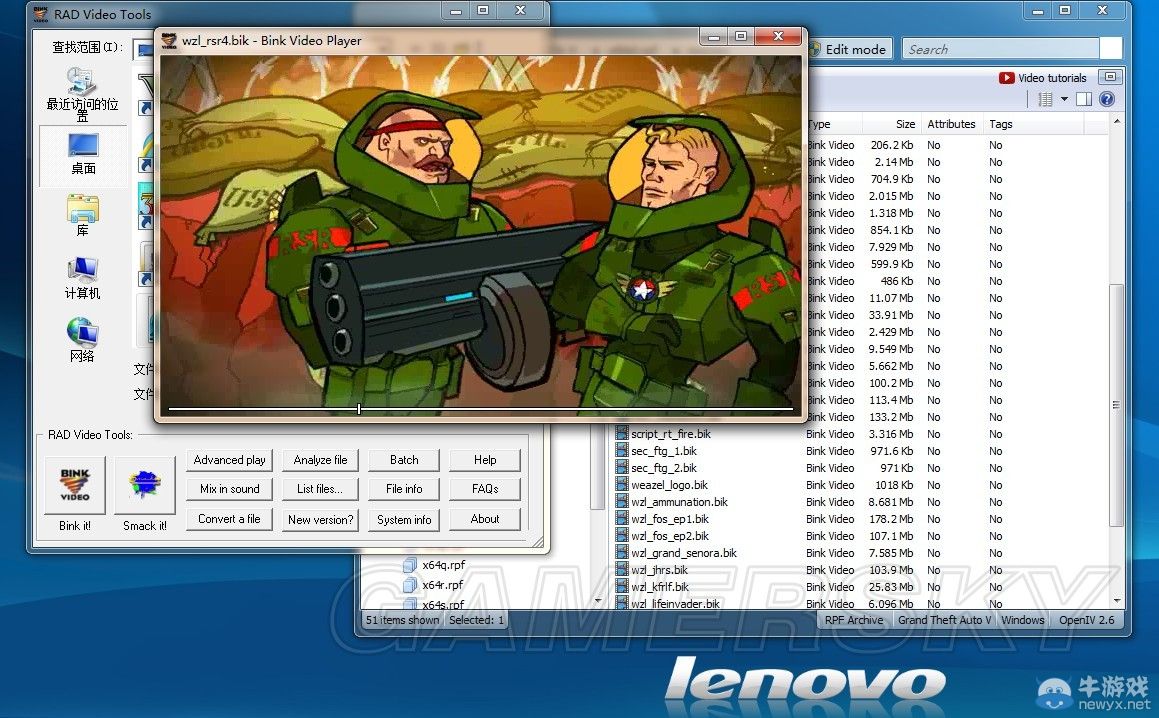 《GTA5》PC版內(nèi)置視頻替換圖文教程