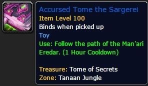 《魔獸世界》6.2塔納安叢林玩具獲取攻略