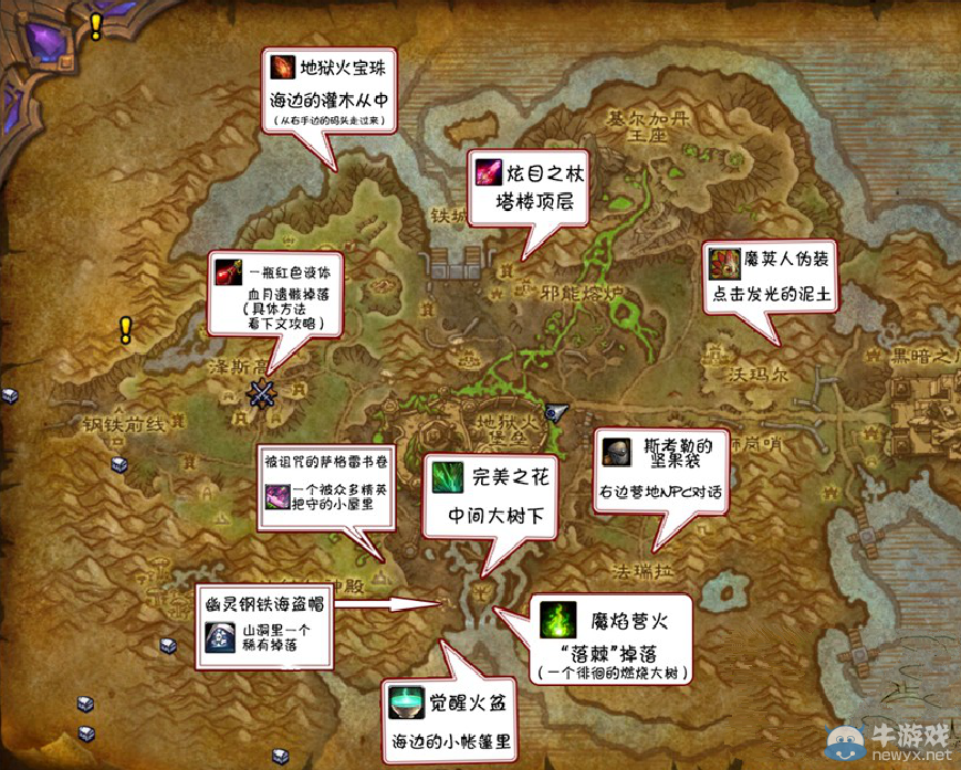 《魔獸世界》6.2塔納安叢林玩具獲取攻略