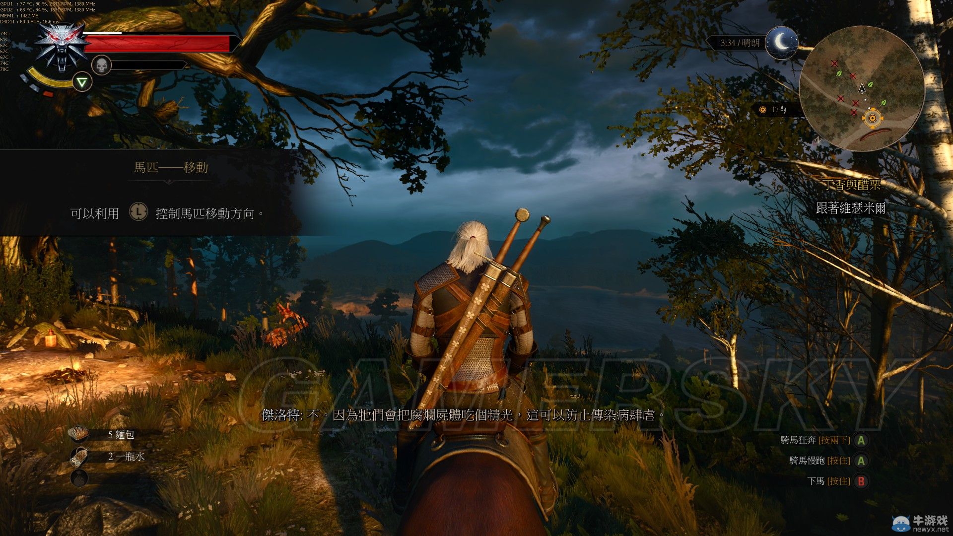 《巫師3》高端N卡畫(huà)面設(shè)置心得