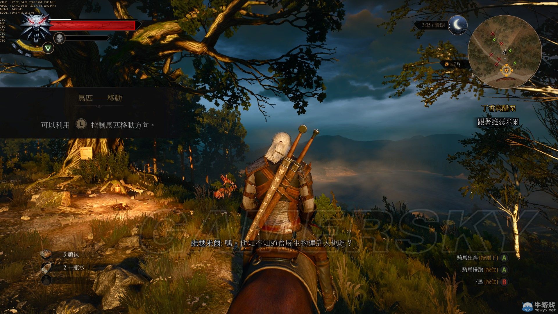 《巫師3》高端N卡畫(huà)面設(shè)置心得