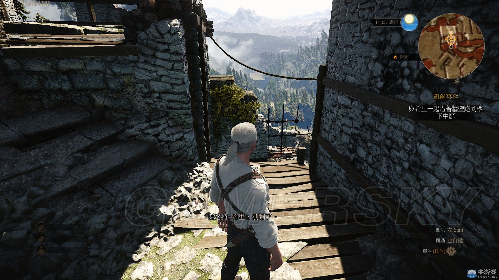 《巫師3》高端N卡畫面設置心得