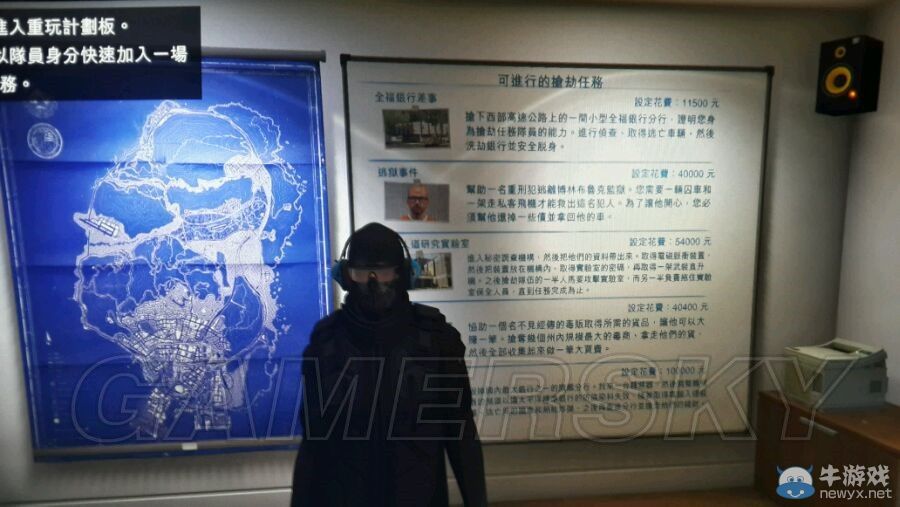 《GTAOL》骷髏馬和叛亂份子載具使用心得