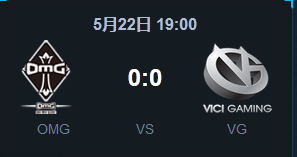 《LOL》2015LPL夏季賽常規(guī)賽第一周 OMG vs VG