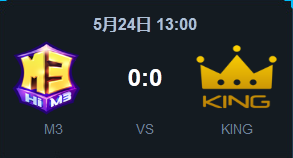 《LOL》2015LPL夏季賽常規(guī)賽第一周 M3 vs King