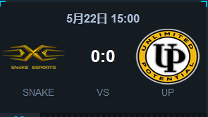 《LOL》2015LPL夏季賽常規(guī)賽第一周 Snake vs UP