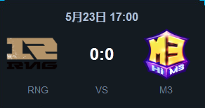 《LOL》2015LPL夏季賽常規(guī)賽第一周 M3 vs RNG