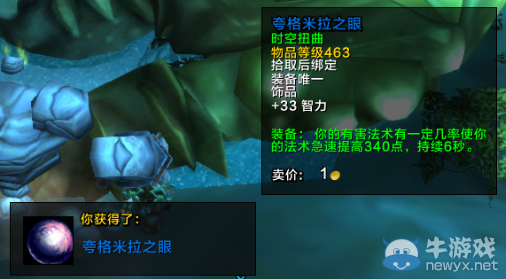 《魔獸世界》6.2地下城時空漫游模式詳細介紹