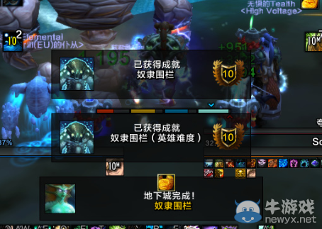 《魔獸世界》6.2地下城時空漫游模式詳細介紹